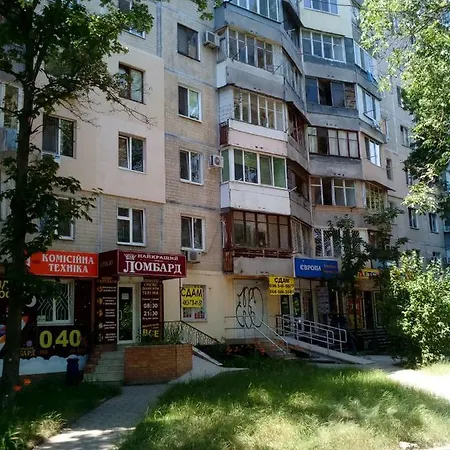 Квартира В Одессе